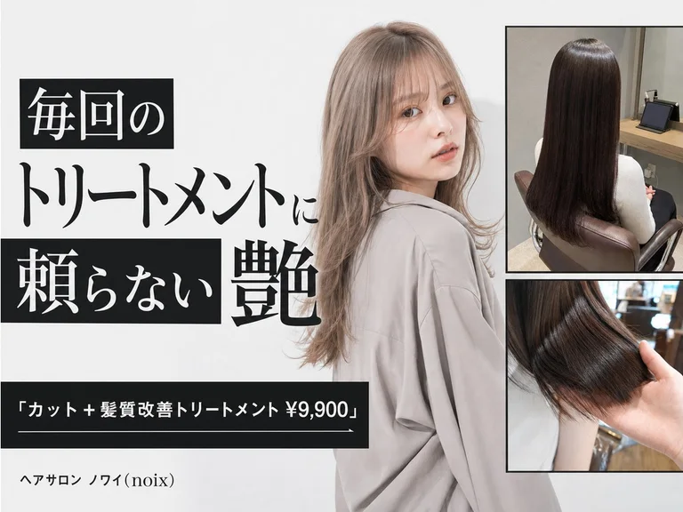 ヘアサロンのブログ表紙(モノトーン)