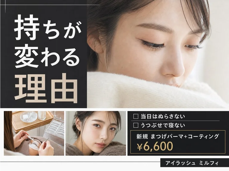 アイサロンのブログ表紙(モノトーン)